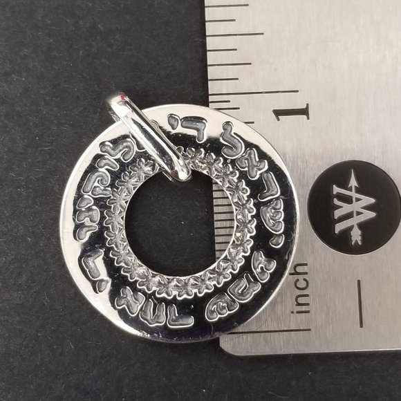 Shema engraved in Hebrew on 925 Silver Floating Disc Pendant w/Chain - Picture 3 of 3